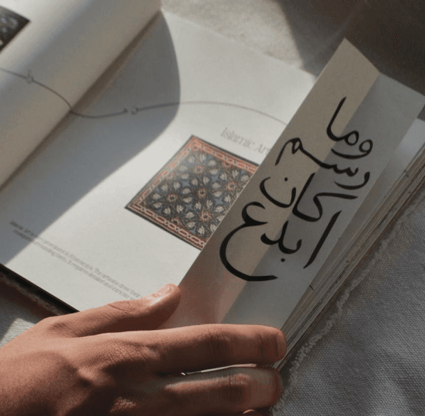 Publication: Art of Khayameya